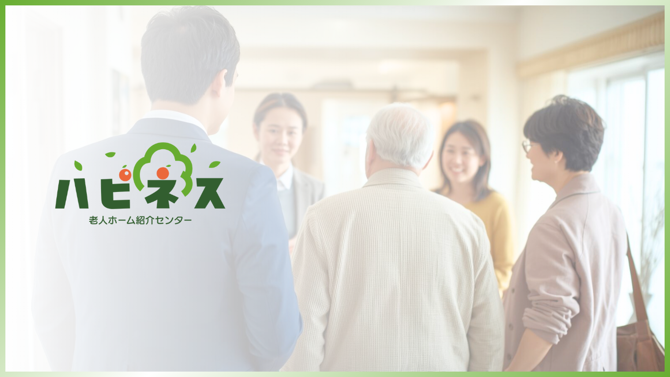 介護の資格一覧と取り方